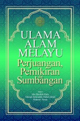 ULAMA ALAM MELAYU : PERJUANGAN, PEMIKIRAN, DAN SUMBANGAN